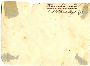 КАВАЛЕР БКЗ РФСР. 1920-30-е. 2 фото.