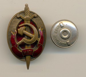 ЯЙЦО МВД №4766 Бюджетное (6222)