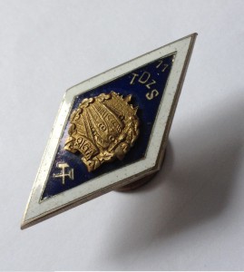 Школа Железнодорожников ЛатССР