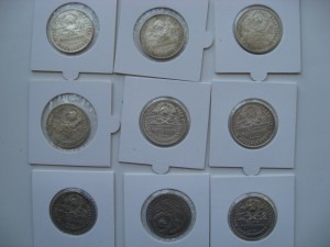 полтинники 1924 г 9 шт