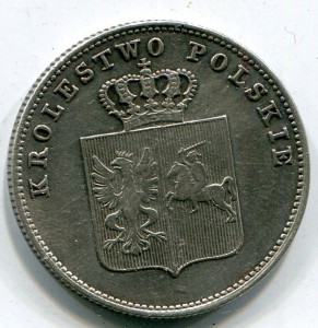 2 злотых 1831 г