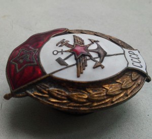 Училище военных сообщений - СССР на шильде.