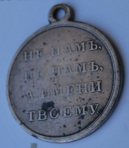 1812 г.