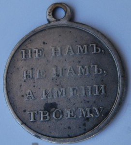 1812 г.