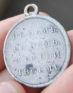 1812 г.