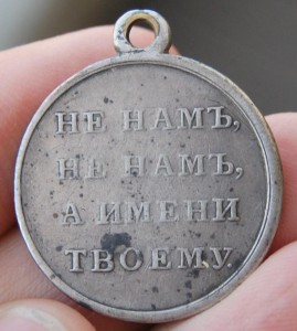 1812 г.