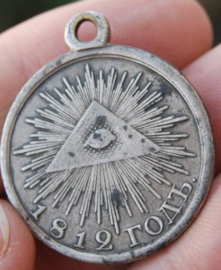 1812 г.