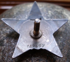 КЗ № 104697