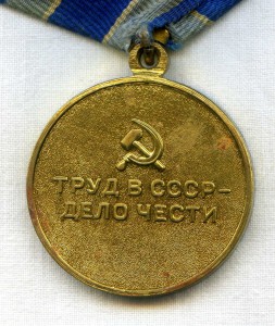 Металлургия Юга родной сбор