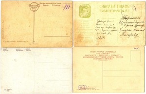 Царские открытки 25 штук