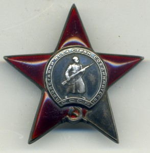 КЗ № 335631 на сапера за выдающиеся достижения