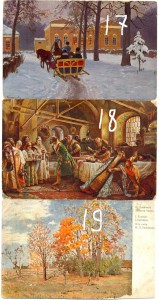 Царские открытки 25 штук