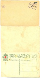 Царские открытки 25 штук