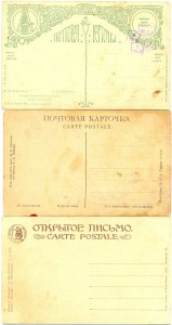 Царские открытки 25 штук