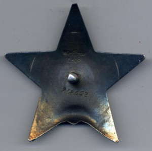 КЗ № 918652