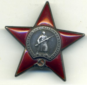 КЗ № 918652