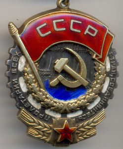 ТКЗ № 400495 - С чертой ... Макс. номер