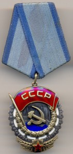 ТКЗ  № 516505 - Плоский