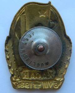 ХАСАН 1938