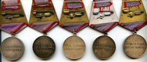Трудовая Доблесть - 18 штук + Трудовое Отличие - 4 штуки.