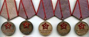 Трудовая Доблесть - 18 штук + Трудовое Отличие - 4 штуки.