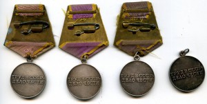 Трудовая Доблесть - 18 штук + Трудовое Отличие - 4 штуки.