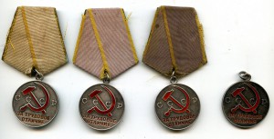 Трудовая Доблесть - 18 штук + Трудовое Отличие - 4 штуки.