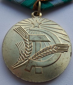 За Преобразование Нечерноземья РСФСР с доком 1990г.