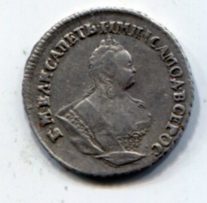 Серебро.11 монет