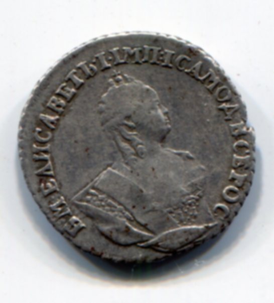 Серебро.11 монет