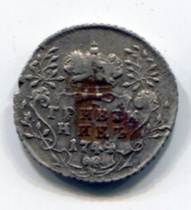 Серебро.11 монет