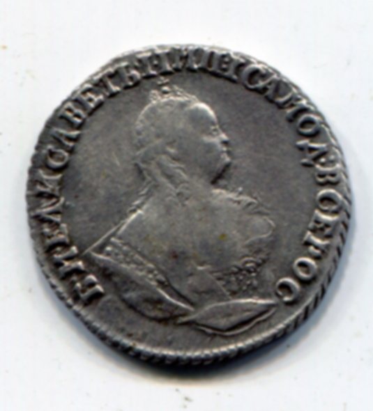 Серебро.11 монет