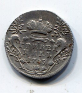 Серебро.11 монет