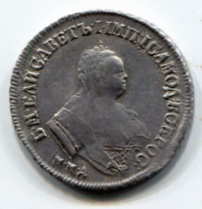 Серебро.11 монет
