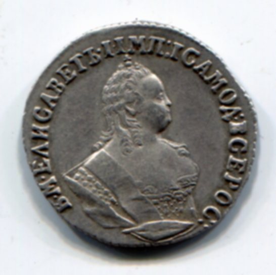Серебро.11 монет