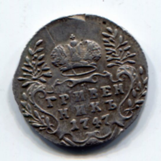 Серебро.11 монет