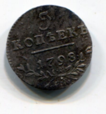 Серебро.11 монет