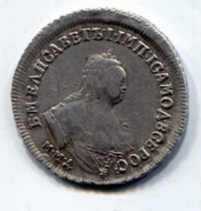 Серебро.11 монет