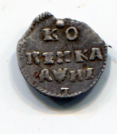 Серебро.11 монет