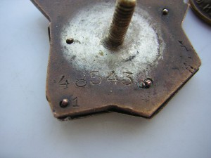 УСП___наборный____№ 48543