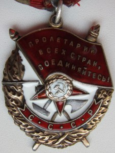 БКЗ № 231995