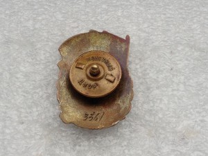 ОСС золотоплатиновой промышленности СССР №3361