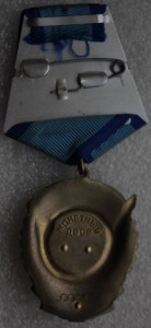 ТКЗ,ОР, ЗП - 2 шт, ЗТД, лауреат премии Совмина СССР с доками