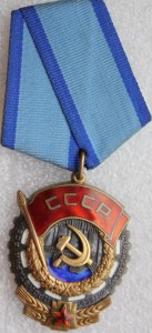 ТКЗ,ОР, ЗП - 2 шт, ЗТД, лауреат премии Совмина СССР с доками