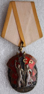 ТКЗ,ОР, ЗП - 2 шт, ЗТД, лауреат премии Совмина СССР с доками