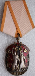 ТКЗ,ОР, ЗП - 2 шт, ЗТД, лауреат премии Совмина СССР с доками