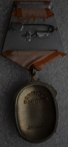 ТКЗ,ОР, ЗП - 2 шт, ЗТД, лауреат премии Совмина СССР с доками