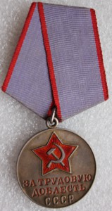 ТКЗ,ОР, ЗП - 2 шт, ЗТД, лауреат премии Совмина СССР с доками