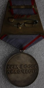 ТКЗ,ОР, ЗП - 2 шт, ЗТД, лауреат премии Совмина СССР с доками