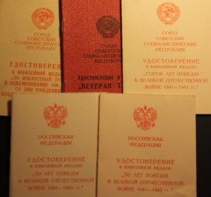 ТКЗ,ОР, ЗП - 2 шт, ЗТД, лауреат премии Совмина СССР с доками